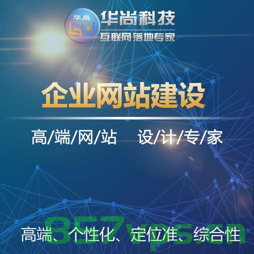 成都有哪些网站建设（成都有哪些网站建设企业），成都网站建设企业与行业概览，成都网站建设企业与行业概览，解析成都网站建设企业及行业现状，成都网站建设企业与行业概览，解析行业现状与发展趋势，成都网站建设企业全景解析，行业现状与未来趋势展望