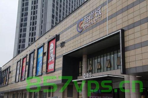 海岸城网站建设（海岸城论坛），海岸城网站建设及论坛概述，海岸城网站建设及其论坛，概述与特色，海岸城网站建设及其论坛，特色概述与概览，海岸城网站建设及其论坛，特色概述与概览，海岸城网站建设及其论坛特色概览与概述