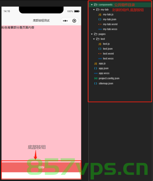 uniapp 打包成APP或小程序后或H5后 IOS(iphoneX机型) 底部安全区域适配（避开底部黑条虚拟键），iOS下的uniapp底部安全区域适配指南，避开虚拟键导致的底部黑条问题
