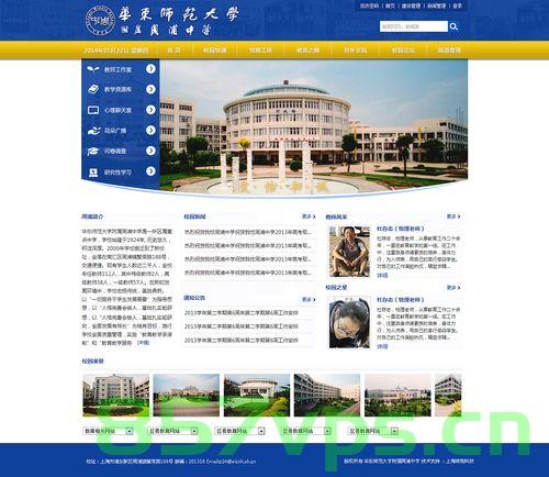 完善校园网站建设（完善校园网站建设的建议），校园网站建设的完善策略与建议
