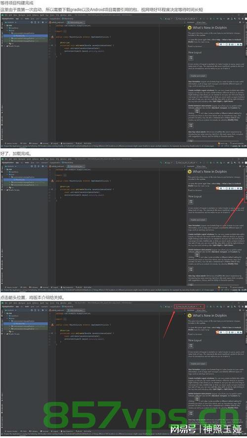 Android Studio汉化教程，实现Android开发环境中文化，Android Studio汉化教程，轻松实现开发环境中文配置