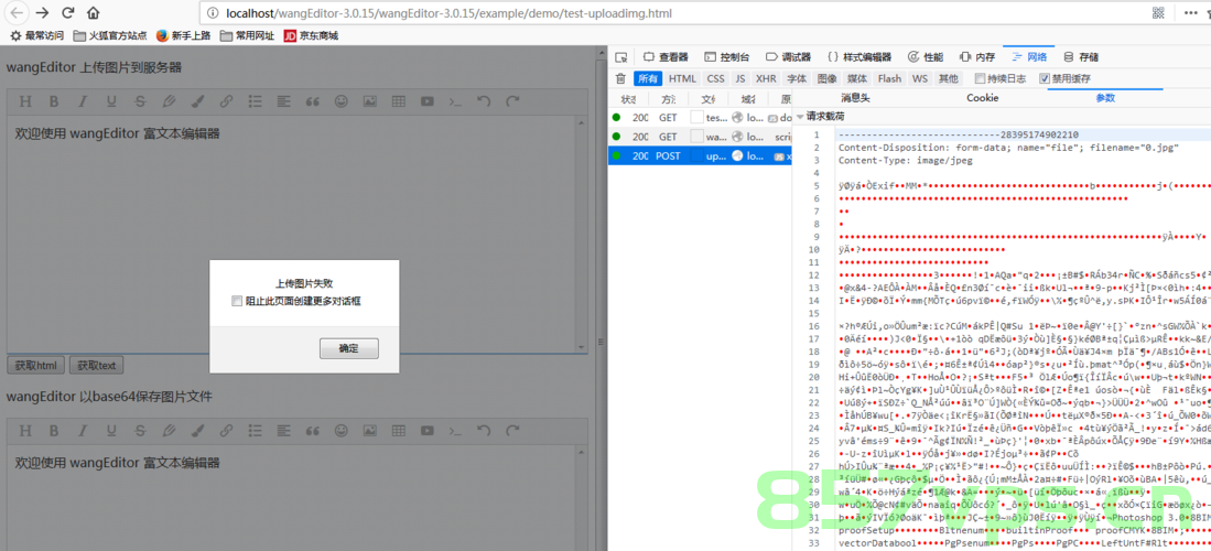 wangEditor系列之工具栏配置，WangEditor系列，工具栏配置详解