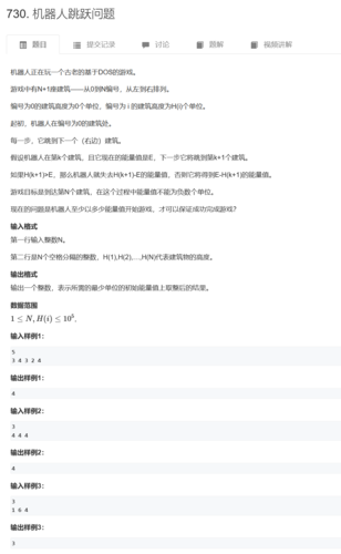备战蓝桥杯（前缀和、差分篇），备战蓝桥杯，前缀和与差分详解攻略，备战蓝桥杯，前缀和与差分详解攻略篇