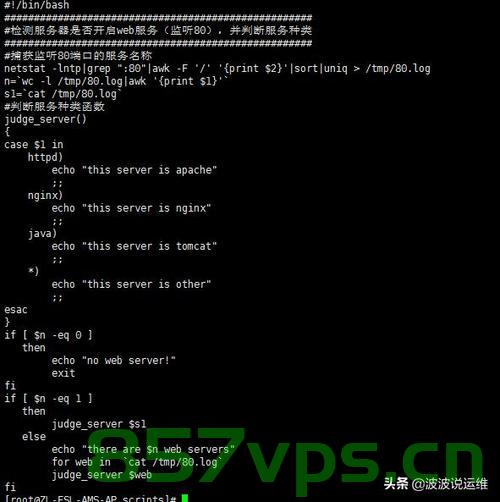 linux编写脚本，用来监控程序是否掉线，Linux脚本监控程序掉线状态指南，Linux脚本监控程序掉线状态指南，编写脚本监控程序是否掉线
