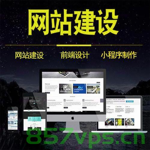 河南便宜网站建设（河南实力网站建设首选），河南网站建设优惠服务，实力首选，性价比超高！