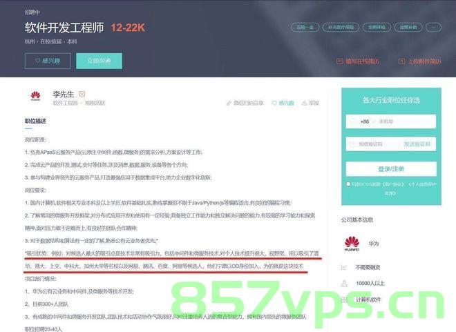 【华为OD机考 统一考试机试C卷】执行任务赚获取最多积分 （C++ Java JavaScript Python C语言），华为OD机考C卷，执行任务赚积分大赛（多语言挑战）