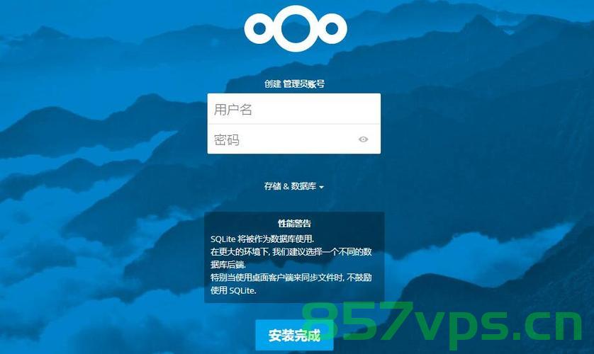 NextCloud 离线安装应用，NextCloud离线应用安装指南 第2张