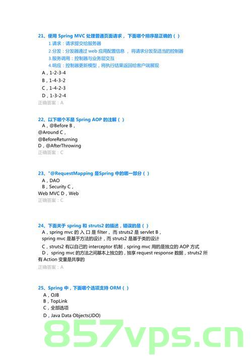 java高频面试题(2024最新)，Java面试必备，2024最新高频面试题解析