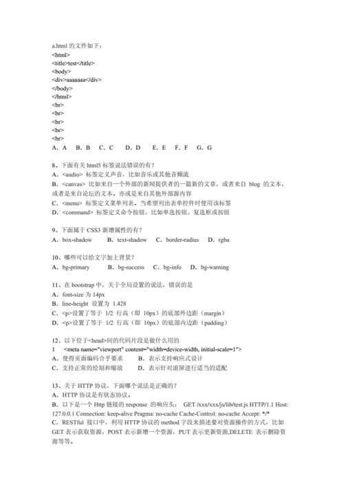 【HTML面试题】src和href的区别，HTML面试题，src与href的区别解析，HTML面试题解析，src与href的区别解析，HTML面试重点，src与href的区别解析