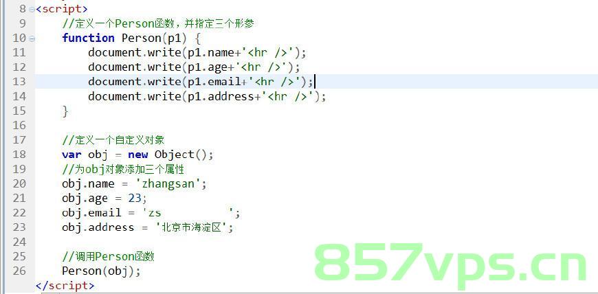 js中对象进行赋值操作的几种方式，JS中对象的赋值操作多种方法解析 第2张