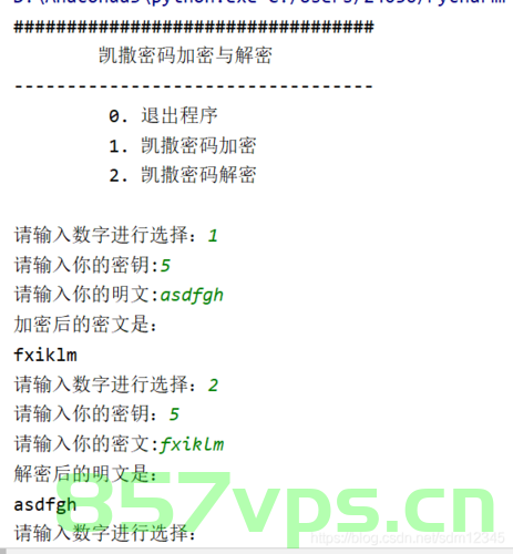 凯撒密码(Python)，Python实现凯撒密码加密解密算法，Python实现凯撒密码加密解密算法详解，Python实现凯撒密码加密解密算法详解，从基础到高级讲解，Python实现凯撒密码加密解密算法详解，从基础到高级的全方位讲解，Python全方位详解凯撒密码加密解密算法，从基础到高级实践指南