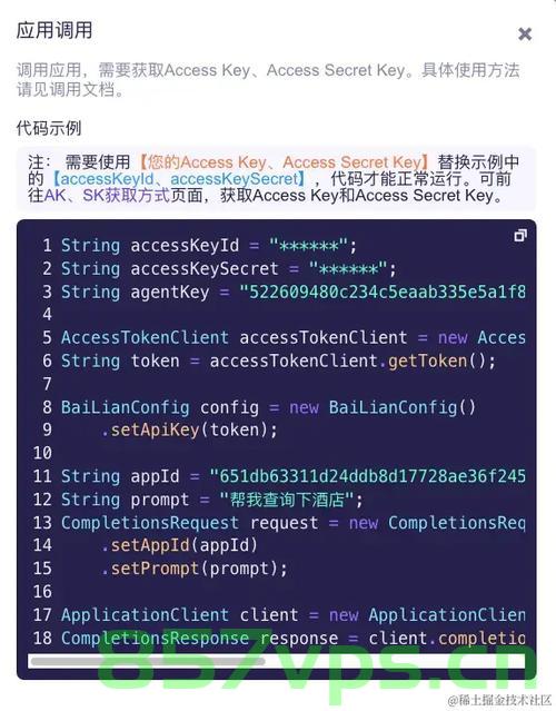 dji esdk开发（1）Edge SDK 简介、配置demo运行，DJI ESDK开发系列教程（一），Edge SDK简介及Demo配置运行指南，DJI ESDK开发系列教程（一），Edge SDK简介与Demo配置运行指南
