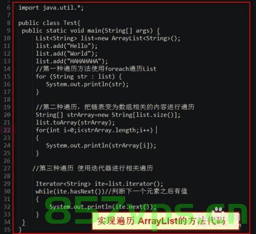 Java Web3J ，使用web3j调用自己的智能合约的方法（教程），Java Web3J教程，如何使用web3j调用自己的智能合约