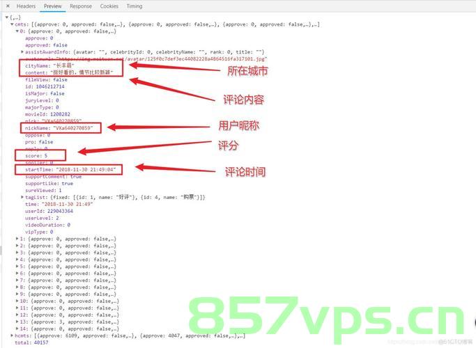 【python】使用代理IP爬取猫眼电影专业评分数据