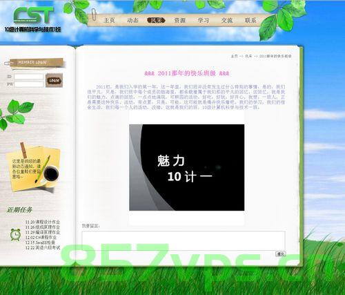 有没有网站建设的学校（有没有网站建设的学校有哪些），寻找网站建设专业学校，哪些学校提供网站建设课程？，寻找专业网站建设学校，哪些学校提供网站建设课程？，寻找专业网站建设学校，哪些学校提供网站建设课程？，寻找专业网站建设学校，哪些学校提供网站建设课程？ 第2张