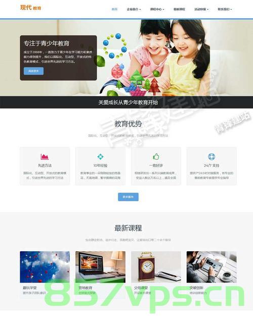二七免费网站建设（二七网是哪家公司），二七免费网站建设揭秘，探索二七网的背后公司，探索二七免费网站建设的背后，揭秘二七网所属公司揭秘