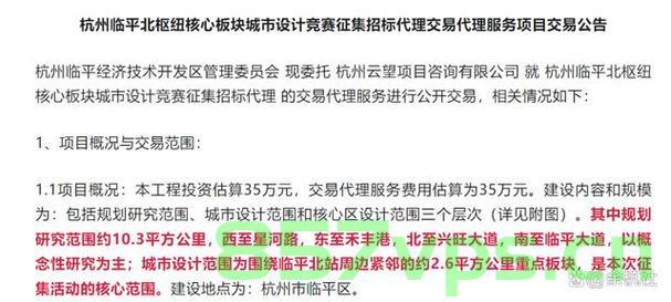 富阳网站建设报价（富阳建设工程项目招标网），富阳网站建设报价及工程项目招标网概述，富阳网站建设报价与工程项目招标网概览