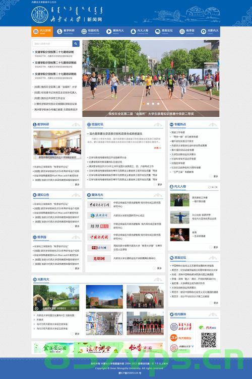 大学网站栏目建设（大学网站栏目建设怎么写），大学网站栏目建设指南，构建优质校园网站的关键步骤与要素