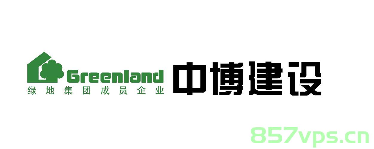 中博建设集团有限公司网站（中博建设集团有限公司网站首页），中博建设集团有限公司官网首页介绍