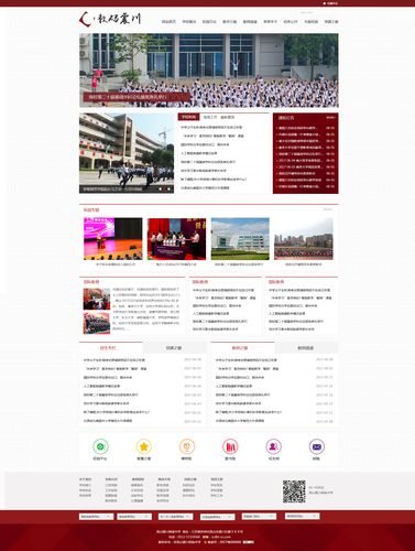 网站建设报什么专业（网站建设报什么专业比较好），网站建设应该选择哪个专业？专业推荐与解析，网站建设专业推荐与解析，哪个专业最适合你？ 第2张