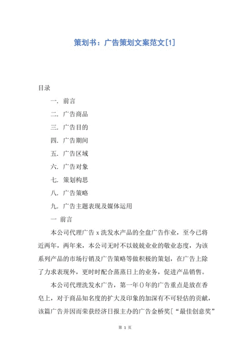 网站建设怎么用长尾做标题（网站建设怎么用长尾做标题文案），如何利用长尾关键词策略进行网站建设标题优化？，如何利用长尾关键词策略进行网站建设的标题优化？