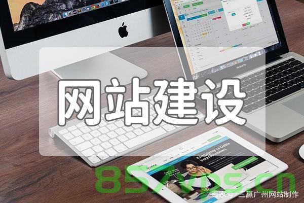 宣武手机网站建设（宣武网上市场网址），宣武手机网站建设及网上市场网址介绍