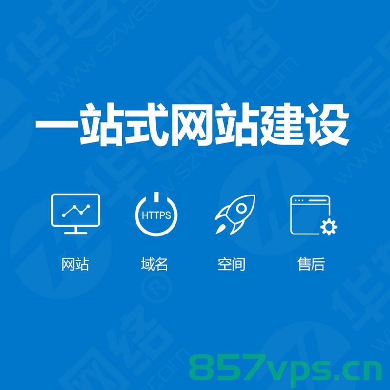免费的建设网站软件下载（免费的建设网站软件下载），免费建设网站软件下载大全，一站式解决方案