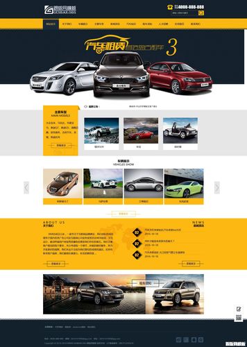 汽车网站和移动端建设方案（汽车网站和移动端建设方案的关系），汽车网站与移动端建设方案，构建无缝连接的用户体验之道，汽车网站与移动端无缝衔接建设方案，打造卓越用户体验之道，汽车网站与移动端无缝衔接建设方案，打造卓越用户体验及高效连接之道，汽车网站与移动端无缝衔接建设方案，卓越用户体验与高效连接的探索，汽车网站与移动端无缝衔接建设方案，卓越用户体验与高效连接的探索之道