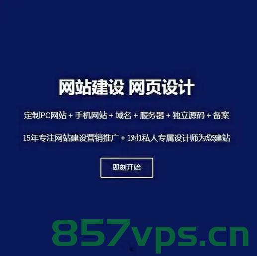 建设网站的好处和优点（建设网站的好处和优点是什么），建设网站的好处与优点全面解析，全面解析建设网站的好处与优点，优势一网打尽！