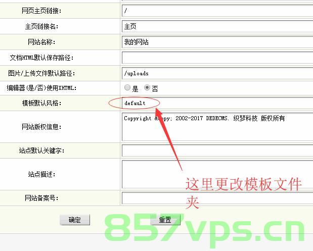 织梦网站建设毕业论文（织梦网站怎么改logo），织梦网站建设毕业论文，Logo更换指南与技巧探讨