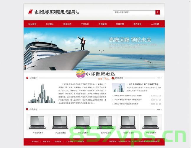 建设一个优良的企业形象网站（建设一个优良的企业形象网站是），如何打造优质企业形象网站？，如何打造优质企业形象网站，塑造专业与信誉并存的线上门户？，如何塑造专业与信誉并存的企业形象网站？打造优质线上门户的关键步骤和策略。，如何打造专业与信誉并存的企业形象网站，关键步骤与策略指南，如何建设专业与信誉并存的企业形象网站，关键步骤与策略指南 第2张