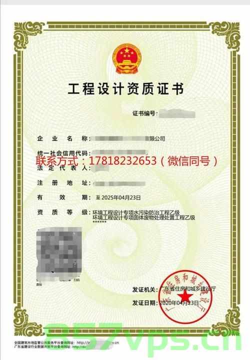 优质网站建设需要具备的资质（优质网站建设需要具备的资质要求），优质网站建设所需资质要求概览，优质网站建设所需资质要求概览，资质要求概览与解析，优质网站建设所需资质要求解析与概览