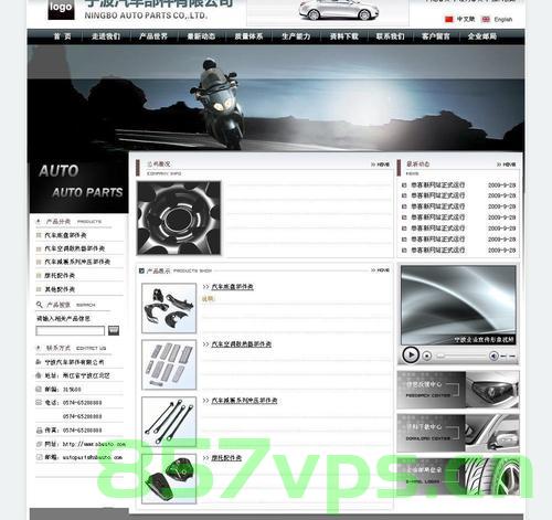 汽修网站建设免费（汽修网址），汽修网站建设免费平台（在线汽修网址）