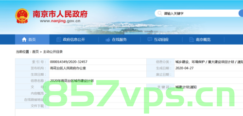 南京投资建设代办服务中心网站（南京投资建设代办服务中心网站查询），南京投资建设代办服务中心官网，一站式服务及查询平台，南京投资建设代办服务中心官网，一站式服务与查询平台，南京投资建设代办服务中心官网，一站式服务与查询平台