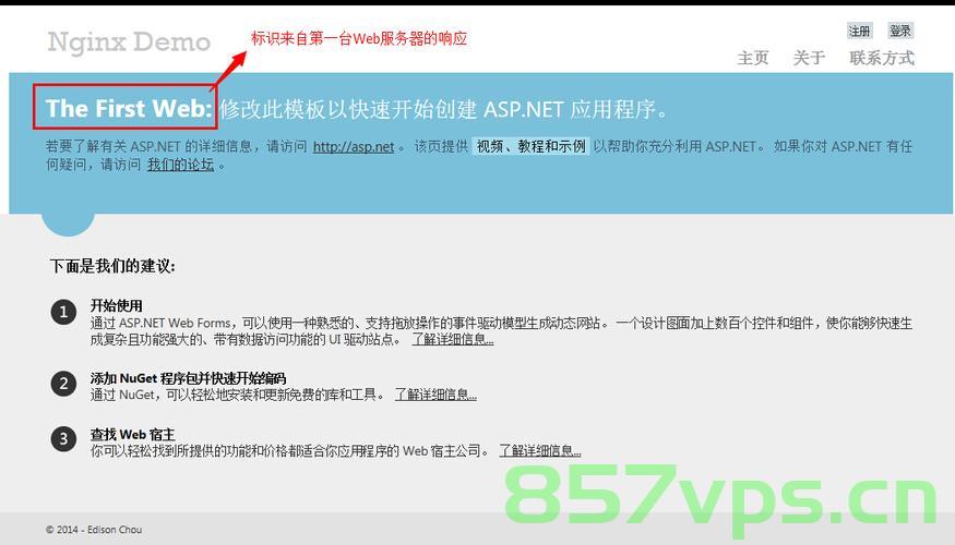 nginx反代后java的request.getScheme获取不到https的解决办法,Nginx反代配置下解决Java请求获取HTTPS方案问题的方法 第2张 nginx反代后java的request.getScheme获取不到https的解决办法,Nginx反代配置下解决Java请求获取HTTPS方案问题的方法 第2张