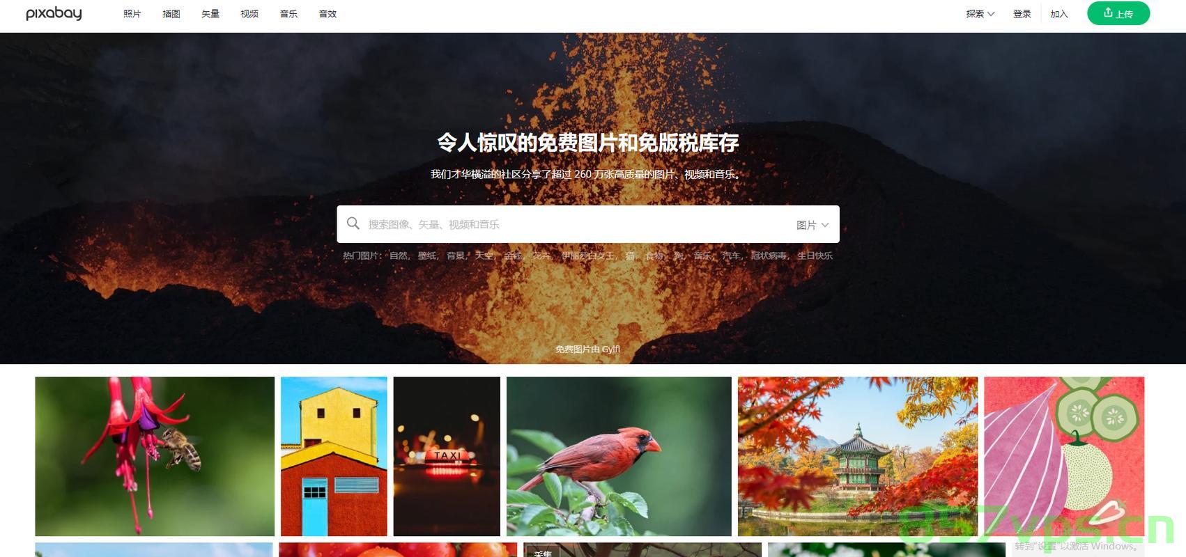 网站建设视频演示（网站建设 视频），网站建设视频教程，从演示到实践的全过程展示 第2张