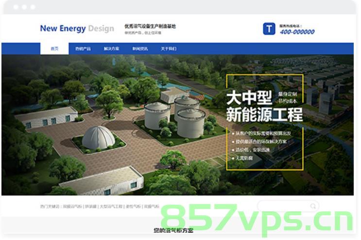 西安新能源网站建设（西安市新能源），西安新能源网站建设概览（新能源网站建设在古都西安），西安新能源网站建设概览，古都西安的新能源网站发展之路，古都西安新能源网站建设概览，新能源网站发展之路，古都西安新能源网站建设概览，新能源网站发展之路在古都西安的崛起