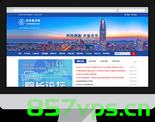 深圳企业官网网站建设哪家好（深圳网站建设深圳企业网站建设），深圳企业官网网站建设优质服务提供商推荐（深圳网站建设公司精选），深圳企业官网建设优选服务提供商推荐，优质网站建设公司与精选服务提供商深度解析
