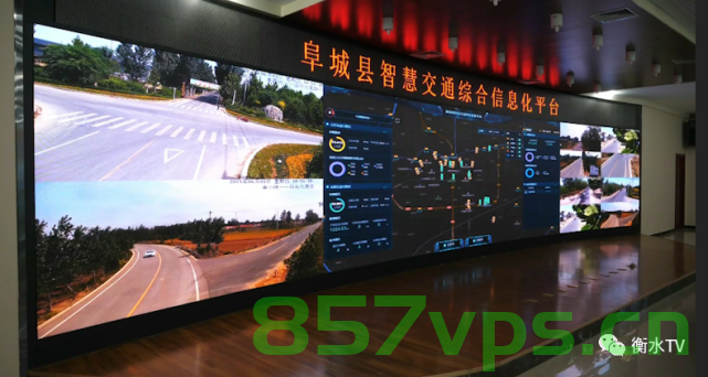 阜城县网站建设（阜城县网站建设项目招标），阜城县网站建设及项目招标启动 第2张