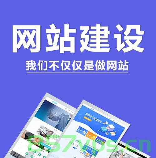 网站建设使用的什么软件有哪些（网站建设工具有哪些），揭秘网站建设必备软件工具，打造专业网站只需这些神器！
