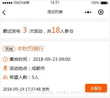 小程序bindtap 和 catchtap 的区别以及如何使用，小程序中bindtap与catchtap的区别与使用方法解析 第2张