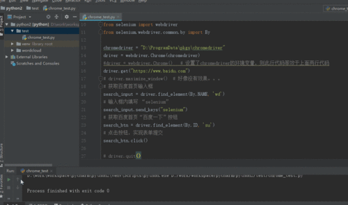 支持selenium的chromedriver更新到122.0.6261.69和122.0.6261.94,Chromedriver更新至版本122.0.6261.x,Selenium支持的新版本详解 第2张 支持selenium的chromedriver更新到122.0.6261.69和122.0.6261.94,Chromedriver更新至版本122.0.6261.x,Selenium支持的新版本详解 第2张