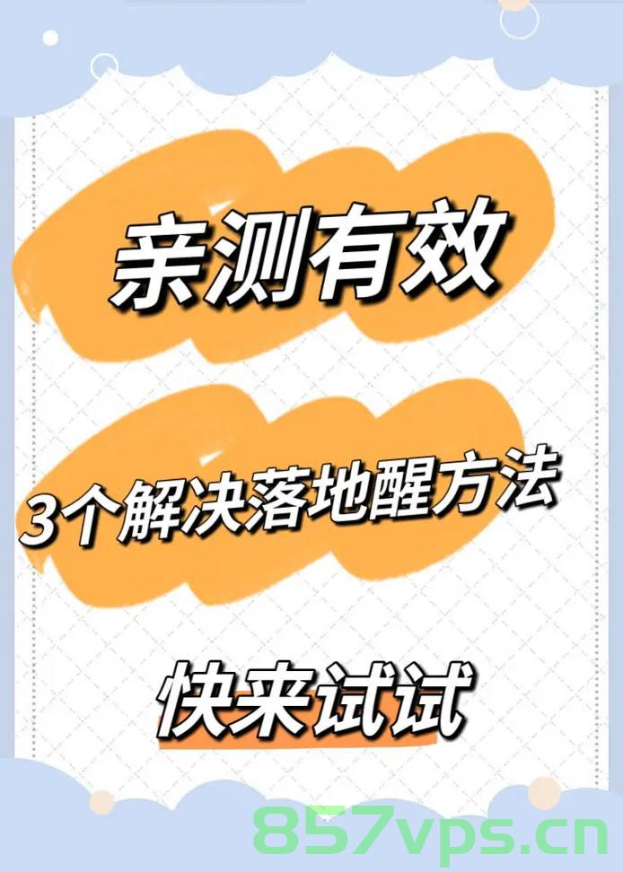 已解决java.net.ConnectException异常的正确解决方法，亲测有效！！！，解决java.net.ConnectException异常的实用方法，亲测有效！，解决java.net.ConnectException异常的实用方法，亲测有效指南，解决Java ConnectException异常的实用方法，亲测有效指南