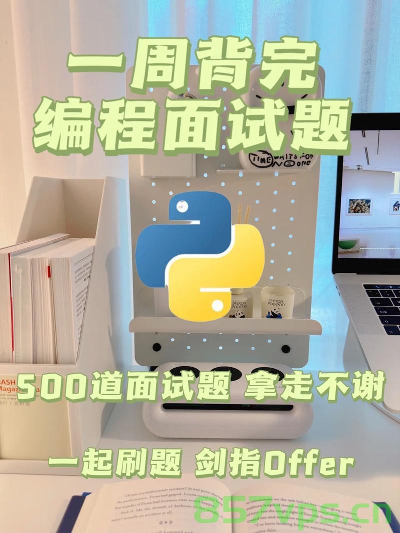 kotlin 面试二十题，Kotlin面试精选二十题解析，Kotlin面试精选二十题解析及解析指南