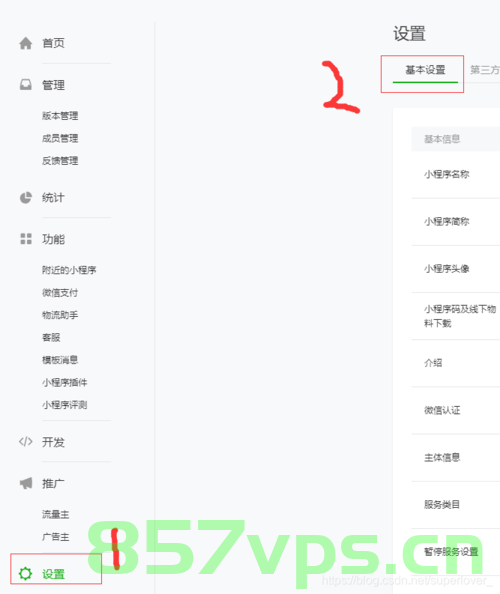 uniapp，小程序端返回上一页并传递参数，uniapp小程序端实现返回上一页并传递参数功能，Uniapp小程序实现返回上一页并传递参数功能的方法