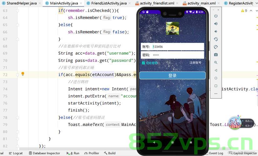 用Android Studio编写一个登录界面和注册界面并可以跳转，Android Studio实现登录与注册界面跳转功能