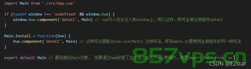 npm发包常用指令，npm发包常用指令概览，npm发包常用指令详解及概览，npm发包常用指令详解与概览总结，npm发包常用指令详解及概览总结，指令概览、详解与实用指南，npm发包常用指令详解及实用指南 第2张
