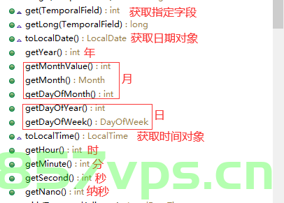 Java8日期类LocalDate、LocalTime、LocalDateTime使用详解，Java8日期类LocalDate、LocalTime、LocalDateTime详解指南 第2张