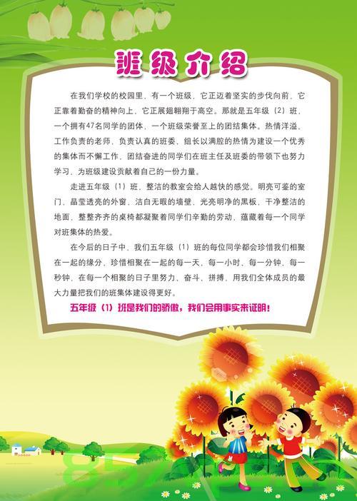 班级网站建设感想（班级网站建设感想怎么写），班级网站建设的点滴感悟与经验分享，班级网站建设心得分享，感悟与经验交流之路，班级网站建设心得分享，点滴感悟与经验交流之路的探索之旅 第2张