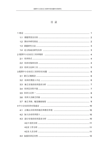 学院网站建设进度情况说明（学院网站建设进度情况说明范文），学院网站建设进度详解，进度情况与范文说明，学院网站建设进度全面解析，进度情况及范文说明，学院网站建设进度全面解析与范文说明，学院网站建设进度全面解析及范文说明